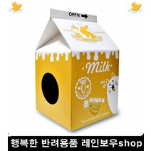 숨숨집스크레쳐 고양이종이하우스 고양이키우기 고양이스트레스 애묘용품