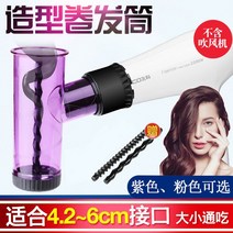 물결펌고데기 드라이기 플라스틱 헤어롤세팅기 다치지않는 헤어 편리한 자동 웨이브헤어 바람 통 스타일메이커, 기본, T18-즐겨찾기장바구니담기 상품