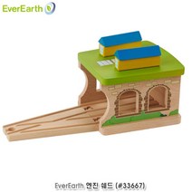 유아 원목 기차연결 엔진점검실 장난감기차 기차놀이세트 기차완구