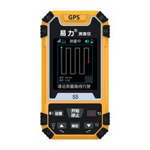 gps측량기 토지 면적 측정기 위성 수신기 측량기계, S5 컬러스크린(고구성패키지) 핸디/차량