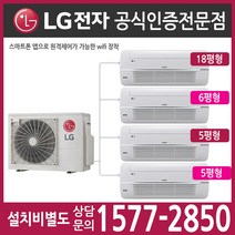 시스템에어컨 4대