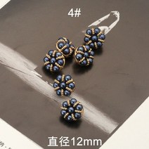 빈티지 단추 수입 고급 셔츠 여성 럭셔리 진주 바느질 금속 카디건 스커트 장식 작은 의류 액세서리 DIY 6 개, [01] 12mm.  6 pieces, [04] 4