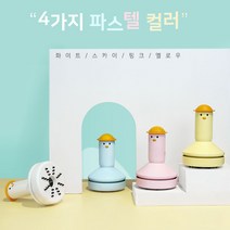 [조은마켓] 오리 데스크탑 진공청소기 원터치 충전형 강한흡입력 키보드 책상 미니 청소기, 스카이 - 2개, 데스크탑 C503진공청소기