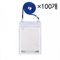 신나라-닷컴_미이디어명찰 사원증 네임택 세로 103x133 1갑(100개) 목걸이줄 기타문구용품 네임텍 이름표 네임 명찰류 신분증케이스 오피스 출입증_ tlsskfk, S-N-선택사항없습니다, 이상품찜!