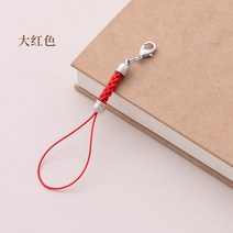 10/20pcs 키 체인 로프 점프 반지 끈 Lariat 스트랩 코드 DIY Keyring 펜던트 공예 보석 만들기 도매, 20 Pcs, 23 Red