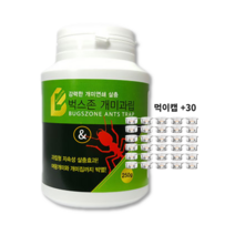벅스존 개미과립 250g 먹이캡 30개 개미 퇴치 제거 불 여왕 애집 집안 개미 맥스포스, 벅스존 개미과립 250g+ 먹이캡 30개