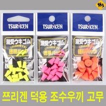 자바낚시 쯔리겐 조수우끼고무 덕용 벵에돔낚시, 조수우끼고무 덕용 핑크 S