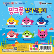 앨리house / 핑크퐁 접기색종이 20개입
