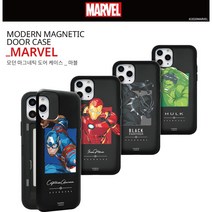 마블 갤럭시 노트20 울트라 - 모던 미러 카드수납 케이스