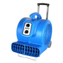 바닥 건조기 사무실 업소용 제습 송풍기 호텔 카펫, KJ534 그레이 풀리+타이로드 1000W