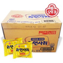 오뚜기 라면사리 1박스(110g x 48봉), 오뚜기라면사리 1박스