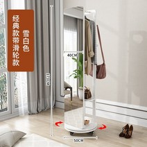비정형 문걸이 이동식 노프레임 원목 벽 전신거울 단단한 나무 가정용 걸이 통합 회전 바닥 그물 빨간 옷장 드레싱, 다른, 도르래로 업그레이드 - 백설 공주, 네