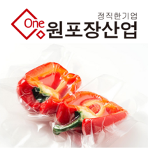 [원포장산업] 업소용 0.06t 진공비닐봉투 100매, 100장, 40*55