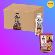 퀘이커 마시는오트밀 오트그레인 20개입 1박스 +그래놀라 350g 더드림