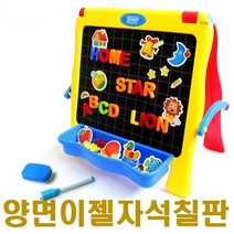 현hmvy_유아매직보드 자석한글 칠판 어린이 보드 아기 용칠 교육완구 만들기♥sngr1, ♥sngr1색상랜덤