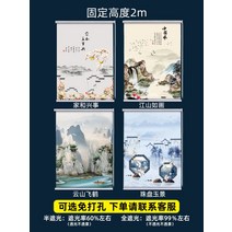 북유럽암막커튼 화장실 창 가림막 사무실 주방 욕실 북유럽풍 레쉬가드 발을 걷어 올리다 숏 2620826785