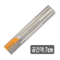 [이서지니]아카데미)책철(MF-215/요철)