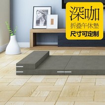 바닥매트리스 접이식바닥매트리스 퀸 슈퍼싱글 15cm 거실 두꺼운 바닥매트리스 사무실