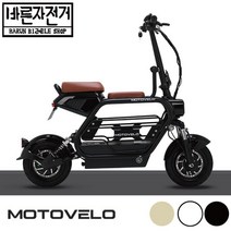 2023 모토벨로 AKU2 500W 48V 20AH 전기 자전거 전동 스쿠터, 알루미늄, 블랙