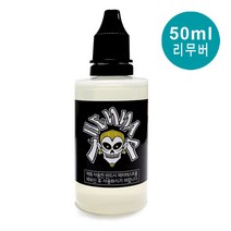 헤나타투 A4재료 소자본고소득 장사아이템, 1개, 전용리무버50ml
