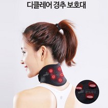 주부 장시간 사무실 운동용 경추 목 보호대 직장인 일자목교정