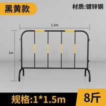 주차장 바리게이트 접이식 유치원 안전 이동식 펜스 진입금지 자바라 90, 1x1.5흑황색(아연도금강8근)