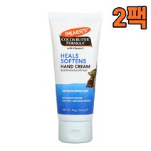 Palmers 파머스 코코아 버터 힐스 소프텐 핸드크림 96g, 2팩