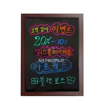 신메뉴 홍보용 걸이형 흑색보드판 600x900 입구칠판 블랙칠판 카페 가격표 매장