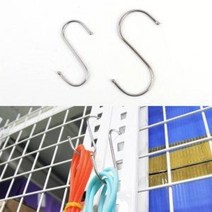 문구점 소품진열 S고리 10P 대 특대, 사이즈