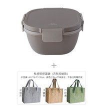 도시락통 어린이 학생 우드 스탠리런치박스 써모스 사각 일본 다크그레이 도시락통 무인양품 보온도시락 2단, F