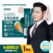 GNM자연의품격 뉴질랜드 초록입홍합 100% 환 / 초록홍합, 30포