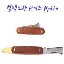 접목도 접도 접목칼접칼 접테이프 오른손잡이용, 테이프20mm(5개), 1개