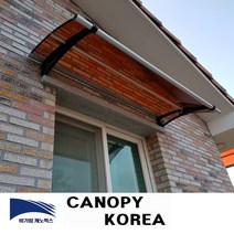 캐노픽스 550x2100 DIY 캐노픽스 렉산시공 빌라 발코니차양 캐노피 테라스 창문 렉산 처마 비가림 현관 주택 차양 비가리개, 브라운, 직결피스, 검정, 1개