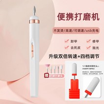 무선 전동 샌딩기 공작용 조각용 그라인더 자동 공구, 화이트(5슬롯+기어조절)+세라믹 실린더 헤드