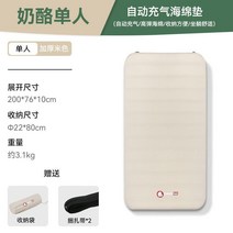 캠핑 차박 텐트 자동 자충매트 에어매트 백패킹 장비 발포매트 더블, 10CM 싱글