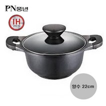 풍년 펄블랙 가마솥 통주물 냄비 양수 22cm, 상세 설명 참조, 단일옵션