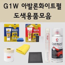 쉐보레 G1W 아발론화이트펄 2개세트 주문 자동차 차량용 붓펜 스프레이 카페인트 도색 트래버스 임팔라, 04.투명마감용스프레이(제일)