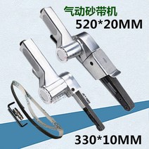 핸드형 폴리 330x10MM 소형차 에어 동력 광택기, T05-330x10모래 포함 80목(100개
