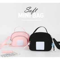 귀엽고 예쁜칼라 초등 파스텔크로스백 한쪽으로매는 옆으로매는 여중생 여친선물