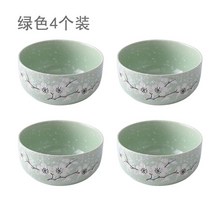 고급 소식좌밥그릇 미니 작은 반공기 세트 밥공기 죽그릇 행사 신혼, 그린4개