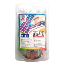 화장실리모델링 줄눈셀프시공 줄눈이오, 은펄홀로그램, 바닥용