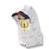 여성 농사 NASKA얼굴 썬가드 후드형 등산 썬블록 모자 봄 국산 여름 썬캡 골프 남성 햇빛 가리개 그늘막/오늘만 할인!