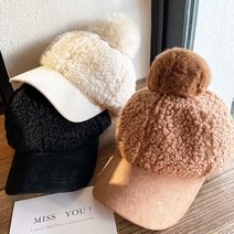 [앙상블] 여성 털 방울 캡 모자 뽀글이 양털 겨울 방한 야구 여자