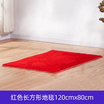 카페트발판 흔들의자 눕다 방석 가정용 베란다 러그 등의자 컬러 두꺼운 순면 코튼 원형 덩크슛 바닥매트 1646098947, 레드 롱 스퀘어 러그