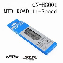 shimano 105 slx xt hg601 hg600 hg701 hg901 m7000 r7000 체인 11단 mtb 자전거 자전거 체인 cn-hg601 mtb 도로 5800, 없음