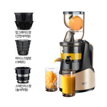 샤오미 MIUI 과즙기 착즙기 녹즙기 원액기 믹서기 JE-B03B/5초 물세척/산화 방지/3종필터망, 레드 필터망 1개입