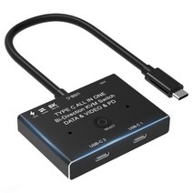 모니터 분배기 셀렉터 USB c타입 비디오 데이터 스위처 1x2 2x1 KVM 8K 30Hz 4K 120Hz 10Gbps PD 100W PC 핸드폰 멀티 소스, 41830