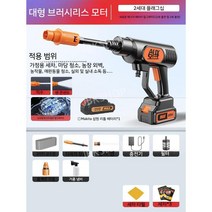 고압세척기 세척기 세차기 고압세차기 분사기 휴대용 가정용 고압건 세차건 하수구 청소기, D. 고압 세차기 패키지 풀세트