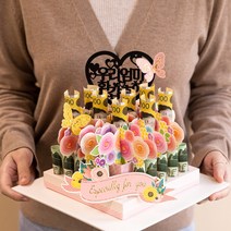 어버이날 부모님선물 위시메이드 돈케이크 꽃다발 부모님 남편 생일 생신 환갑 칠순 선물 용돈 봉투 박스 반전 케이크, 할아버지, 해피칠순