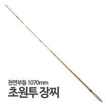 초원투 부들 장찌(1.0~3.0호까지), 1.5호